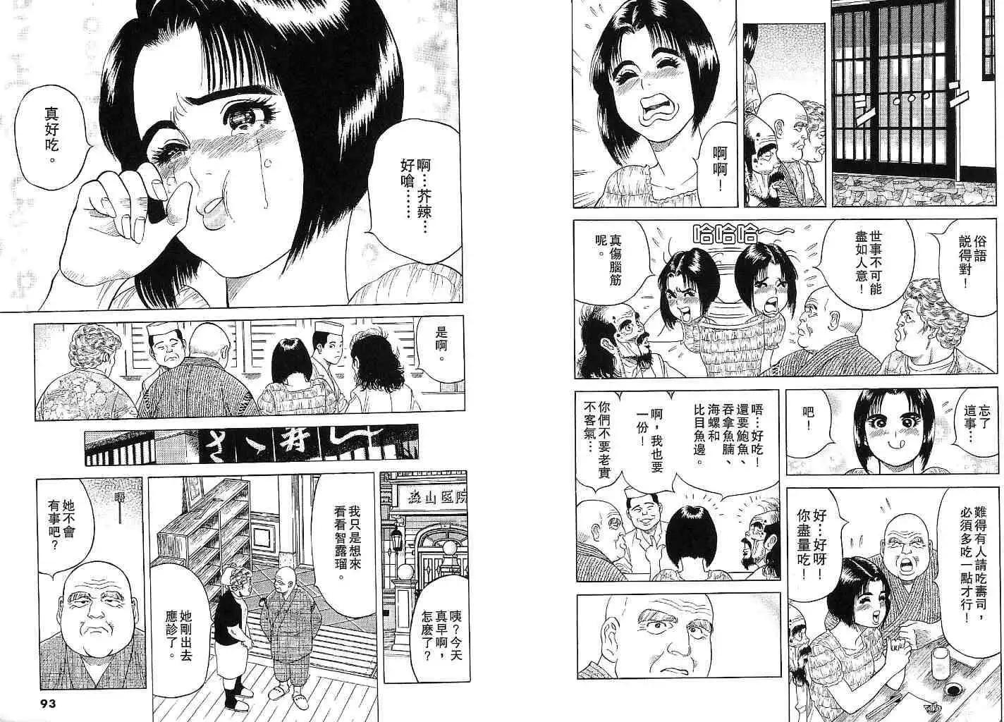 第02卷50