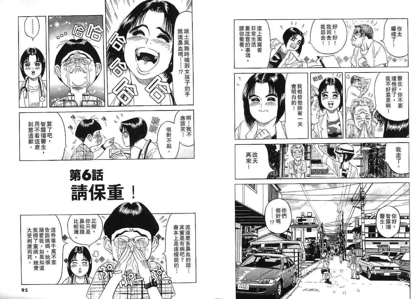 第02卷51
