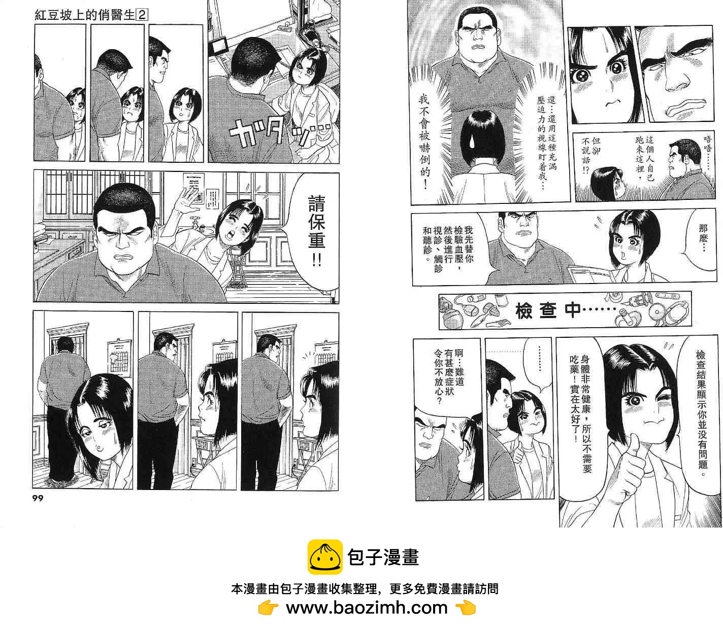 第02卷53