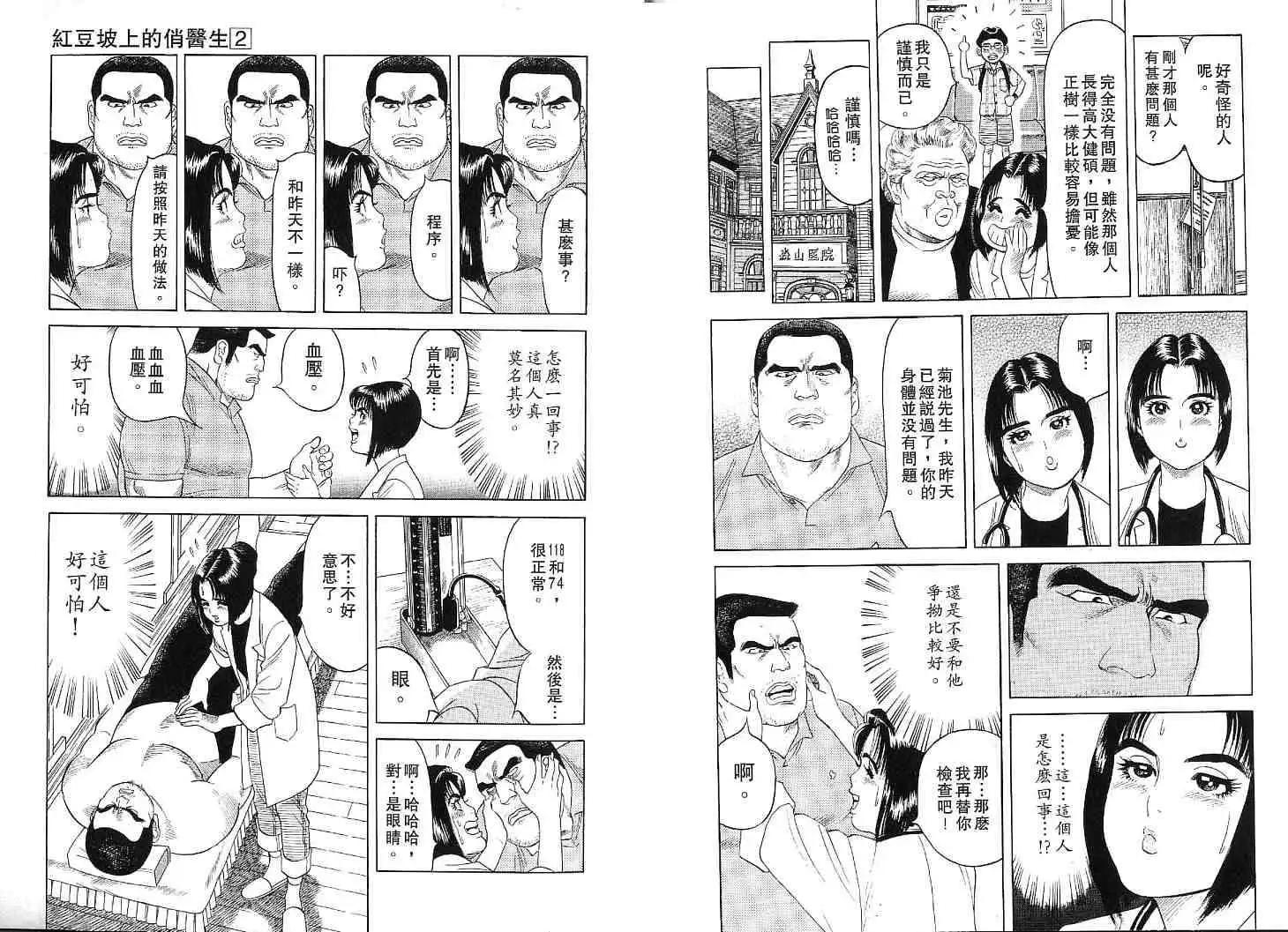 第02卷54