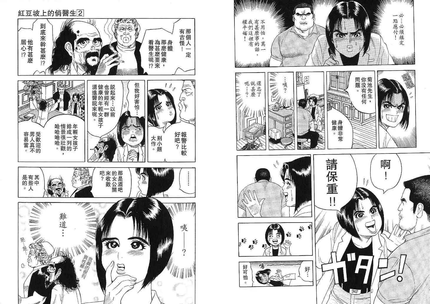 第02卷55