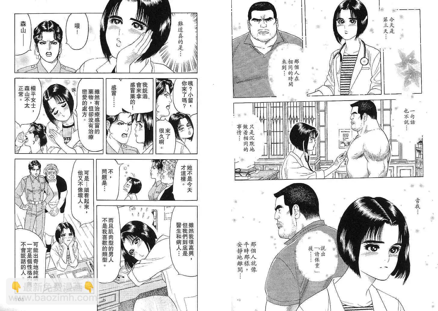 第02卷56