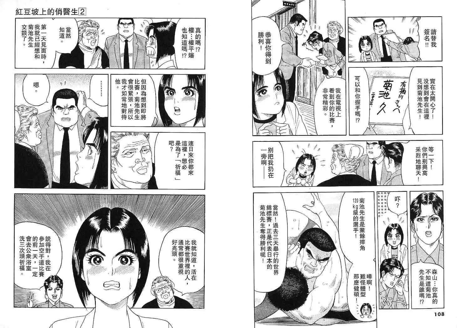 第02卷58