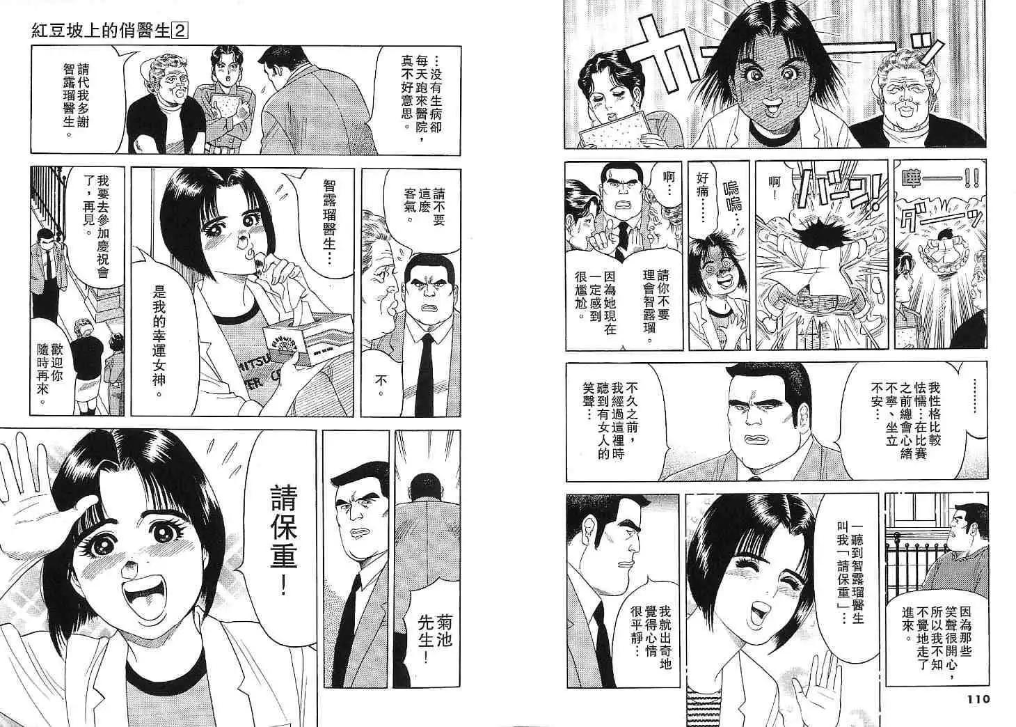 第02卷59