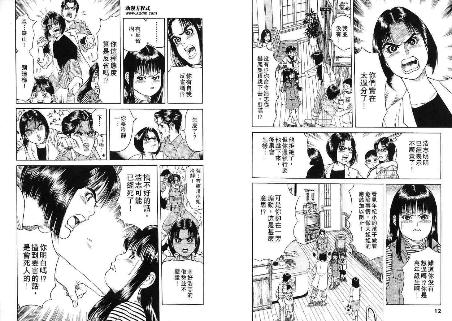 第02卷6