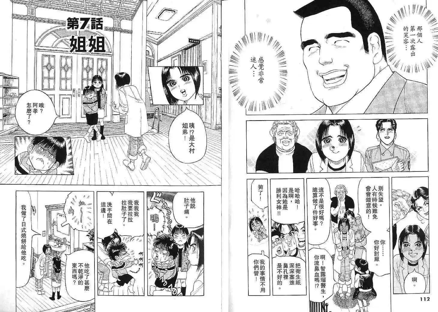 第02卷60