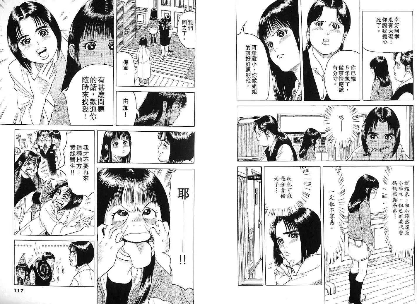 第02卷62