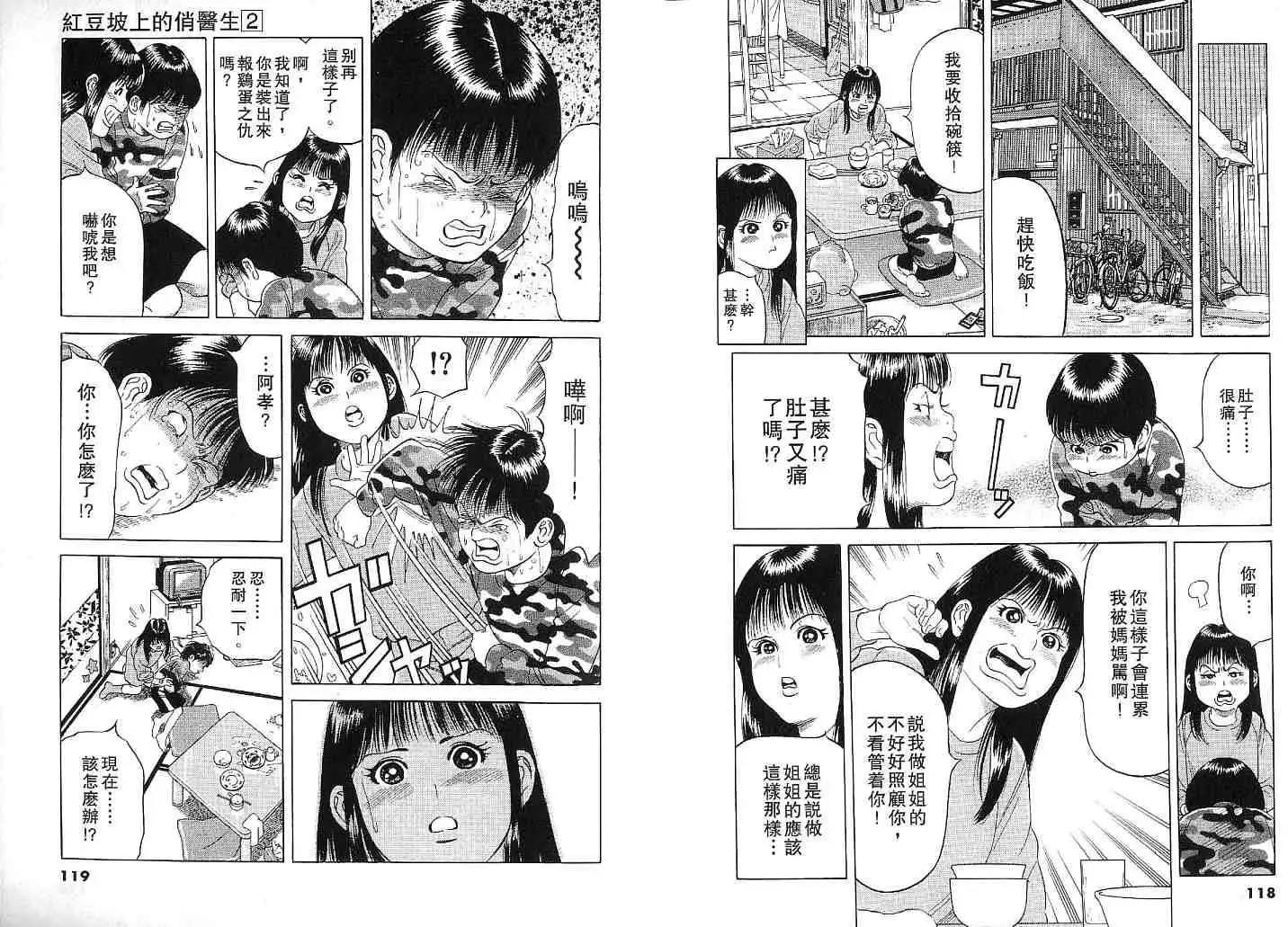 第02卷63