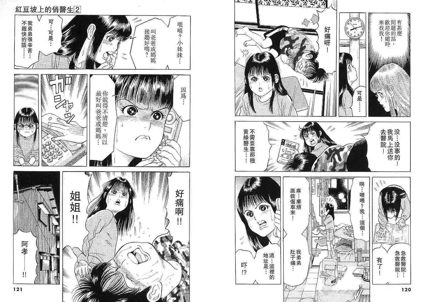 第02卷64