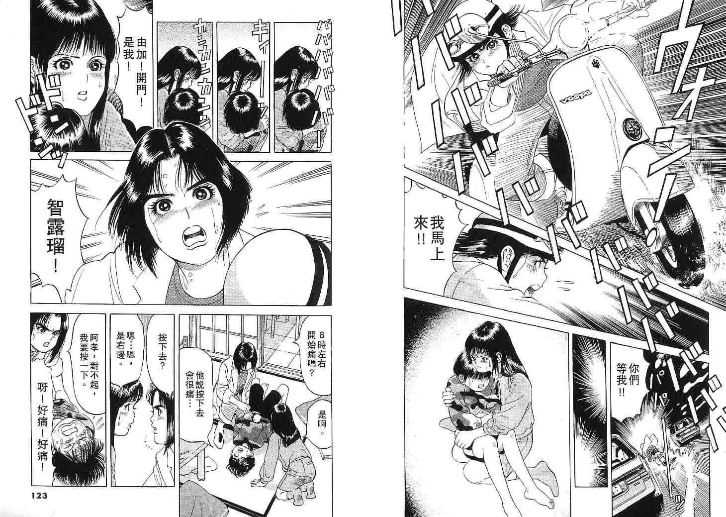 第02卷65