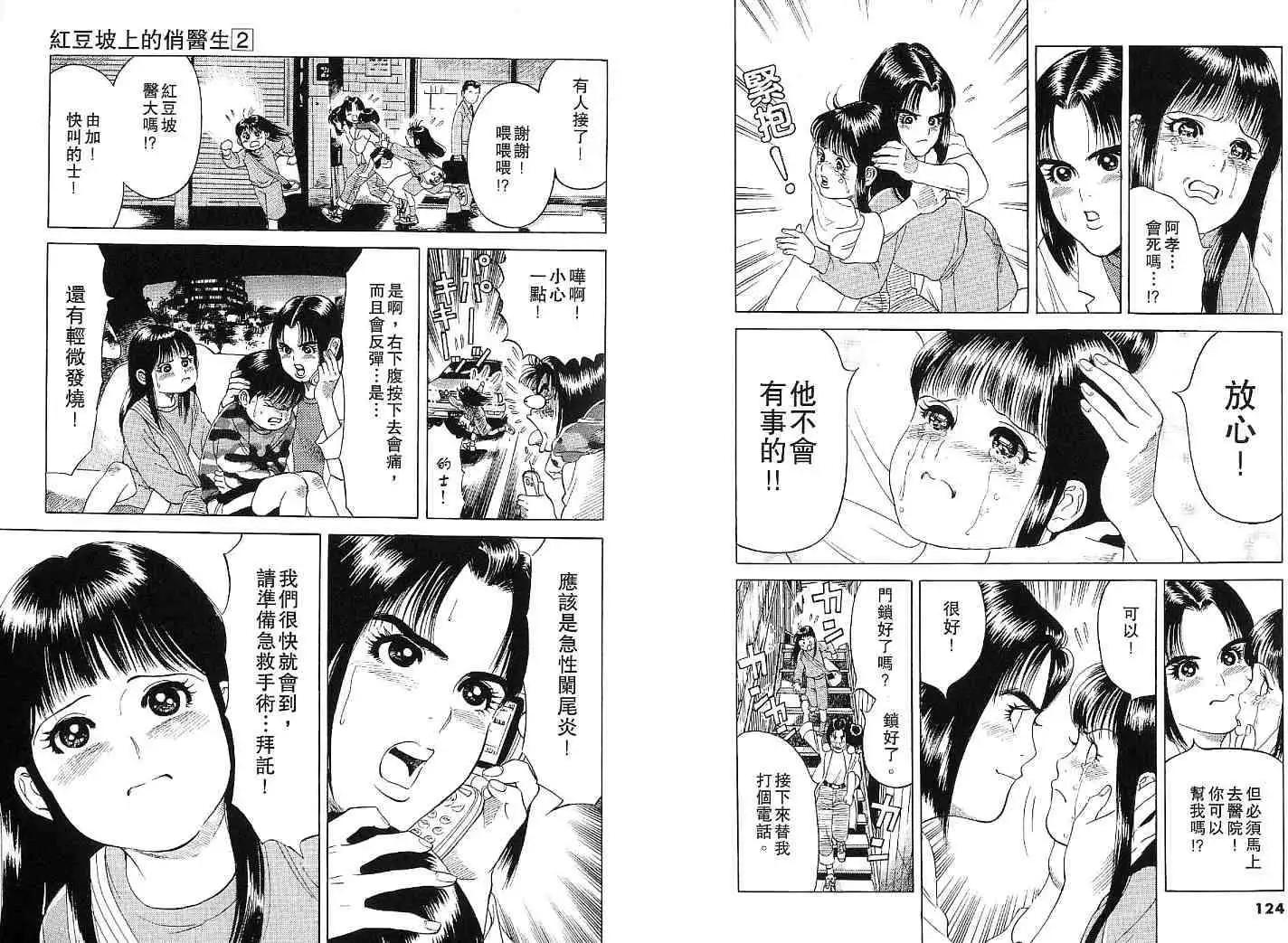 第02卷66