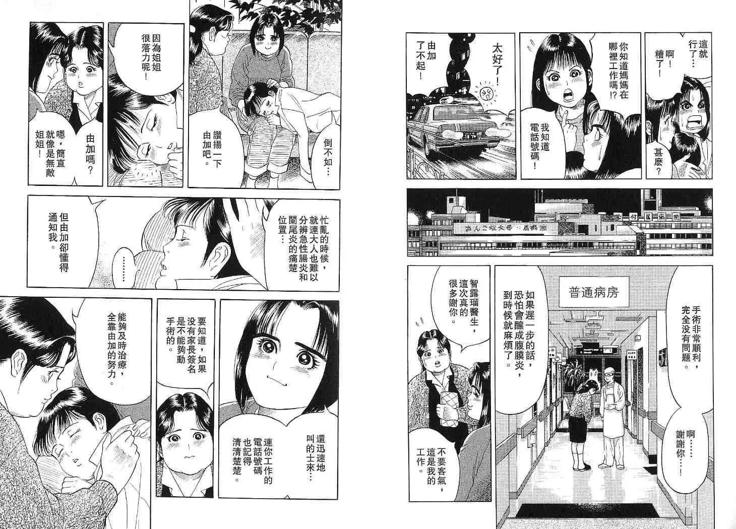 第02卷67