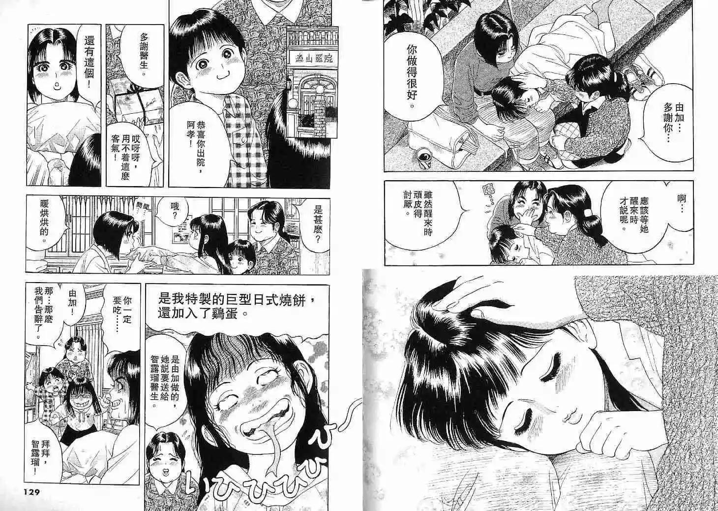 第02卷68