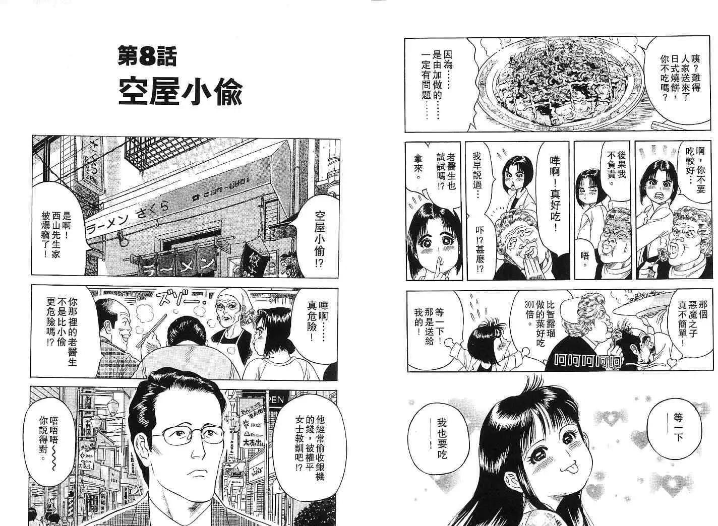 第02卷69