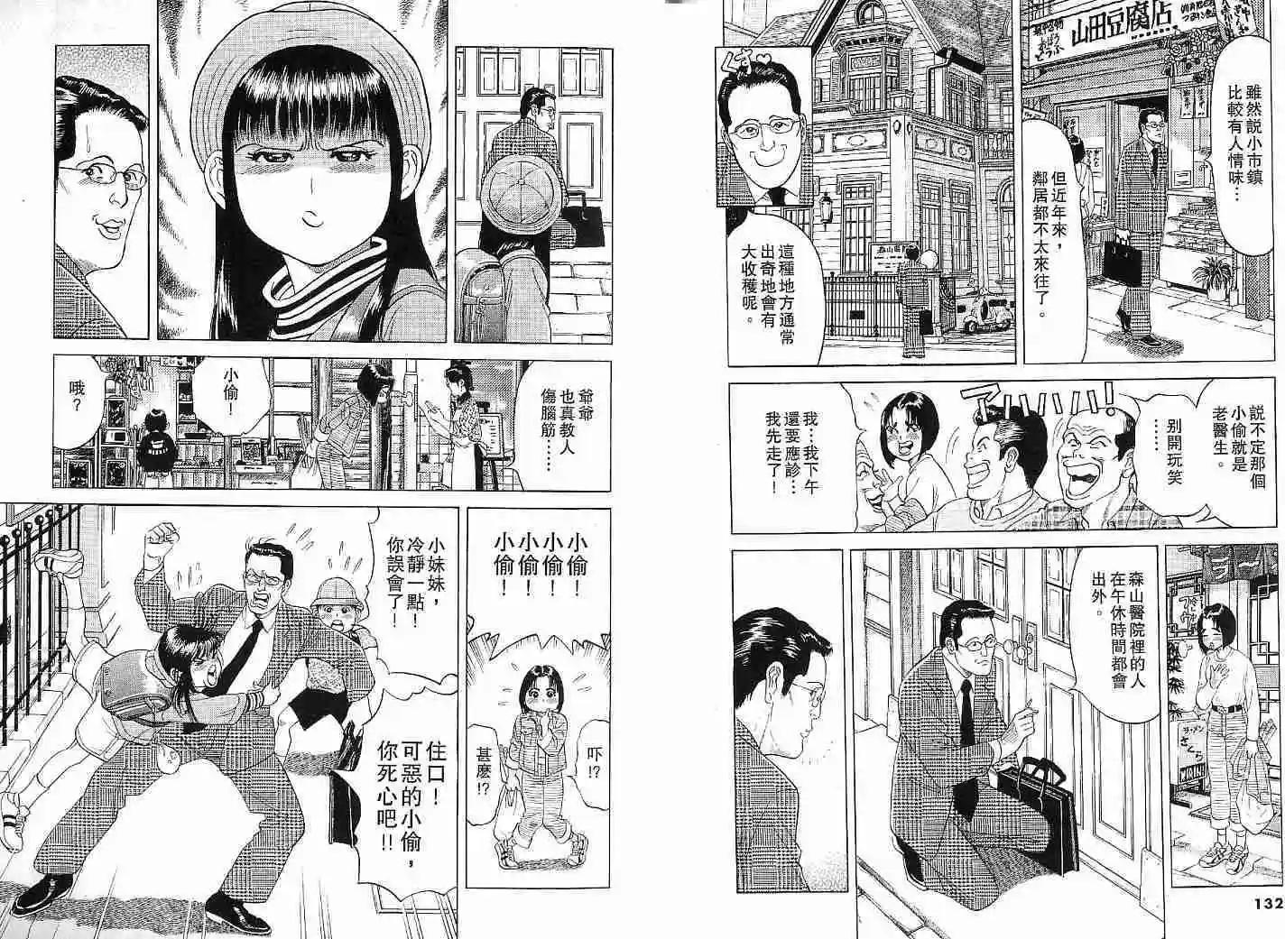 第02卷70