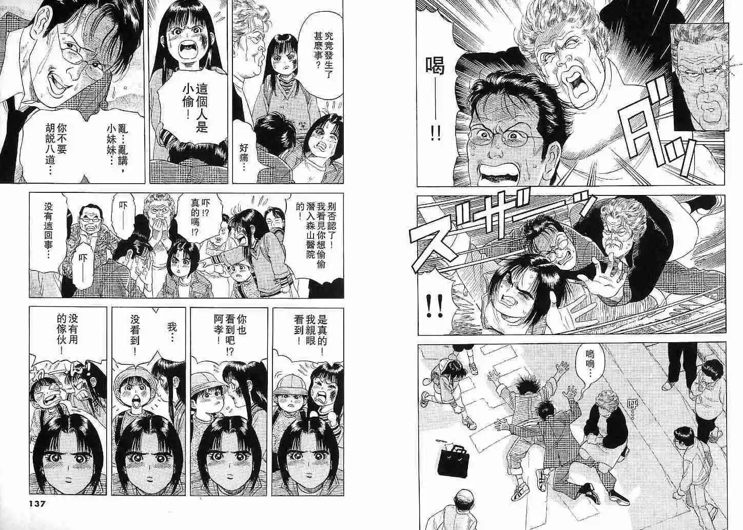 第02卷72