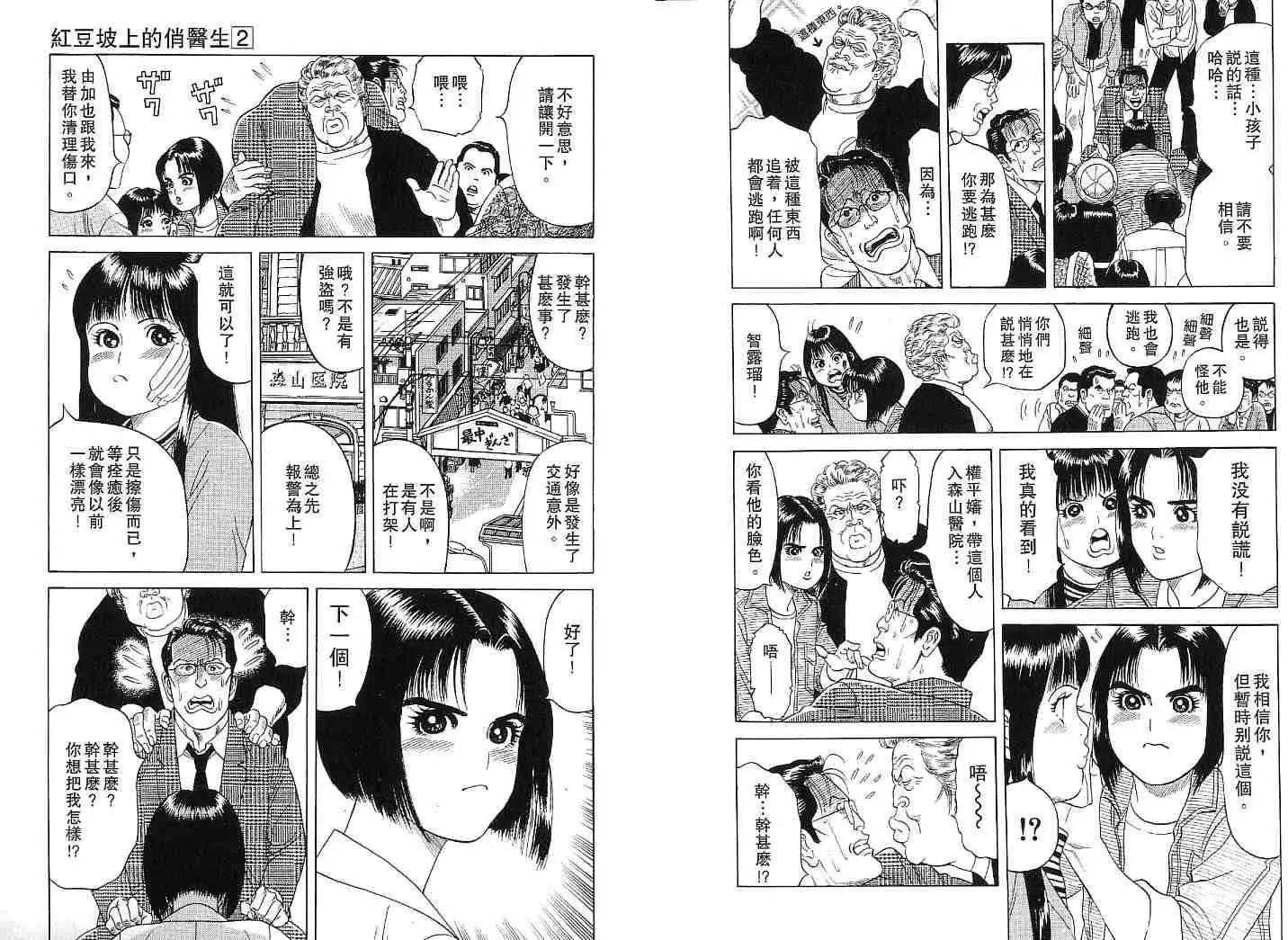 第02卷73