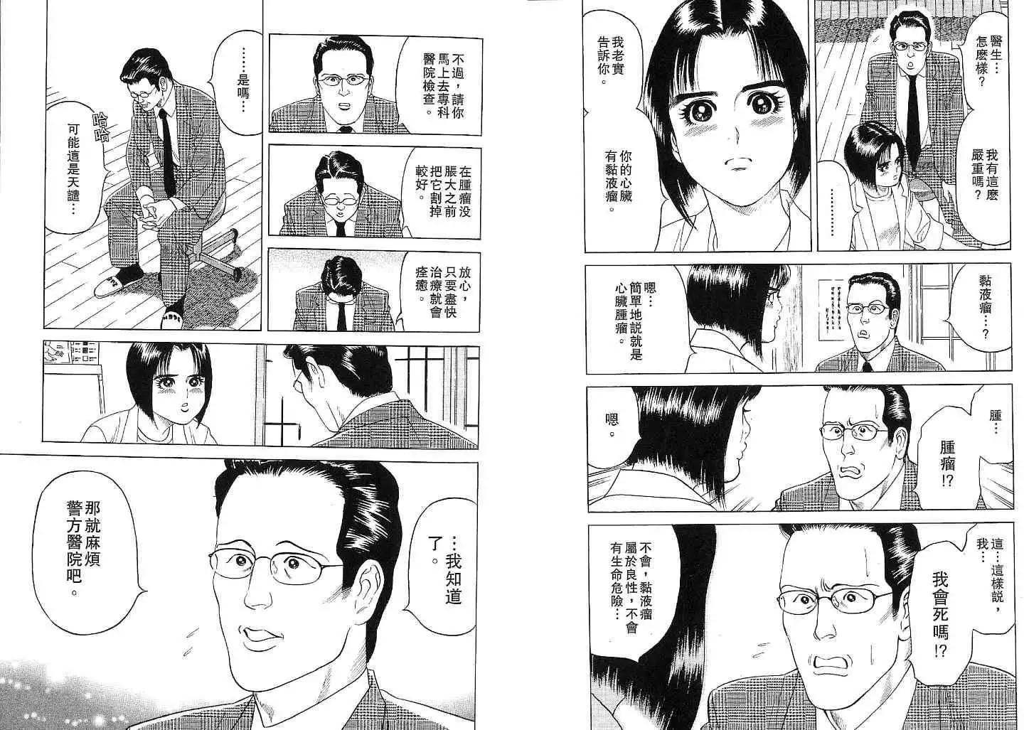 第02卷76