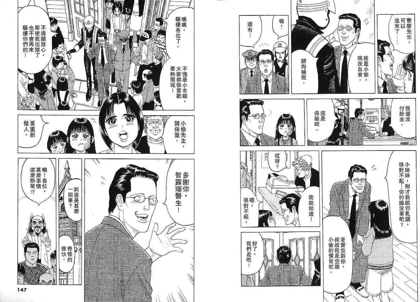 第02卷77