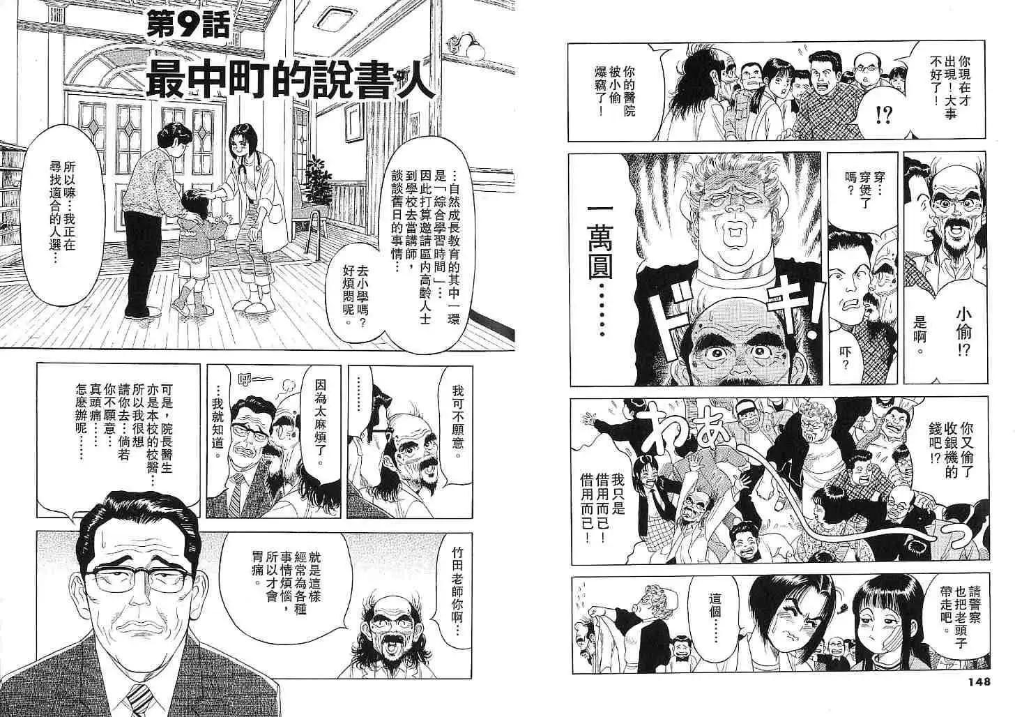 第02卷78