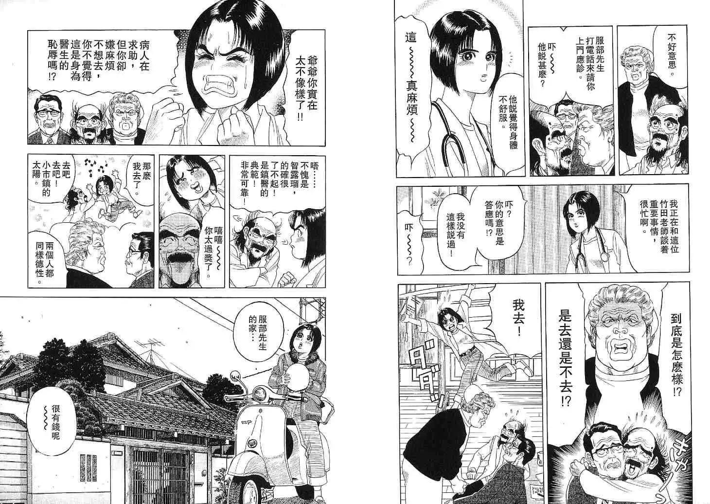 第02卷79
