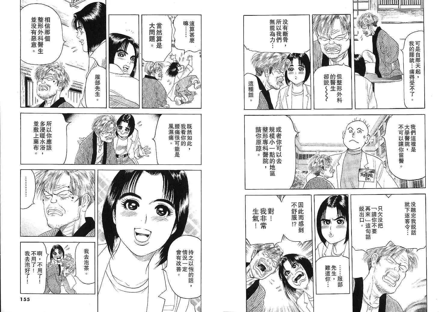第02卷81