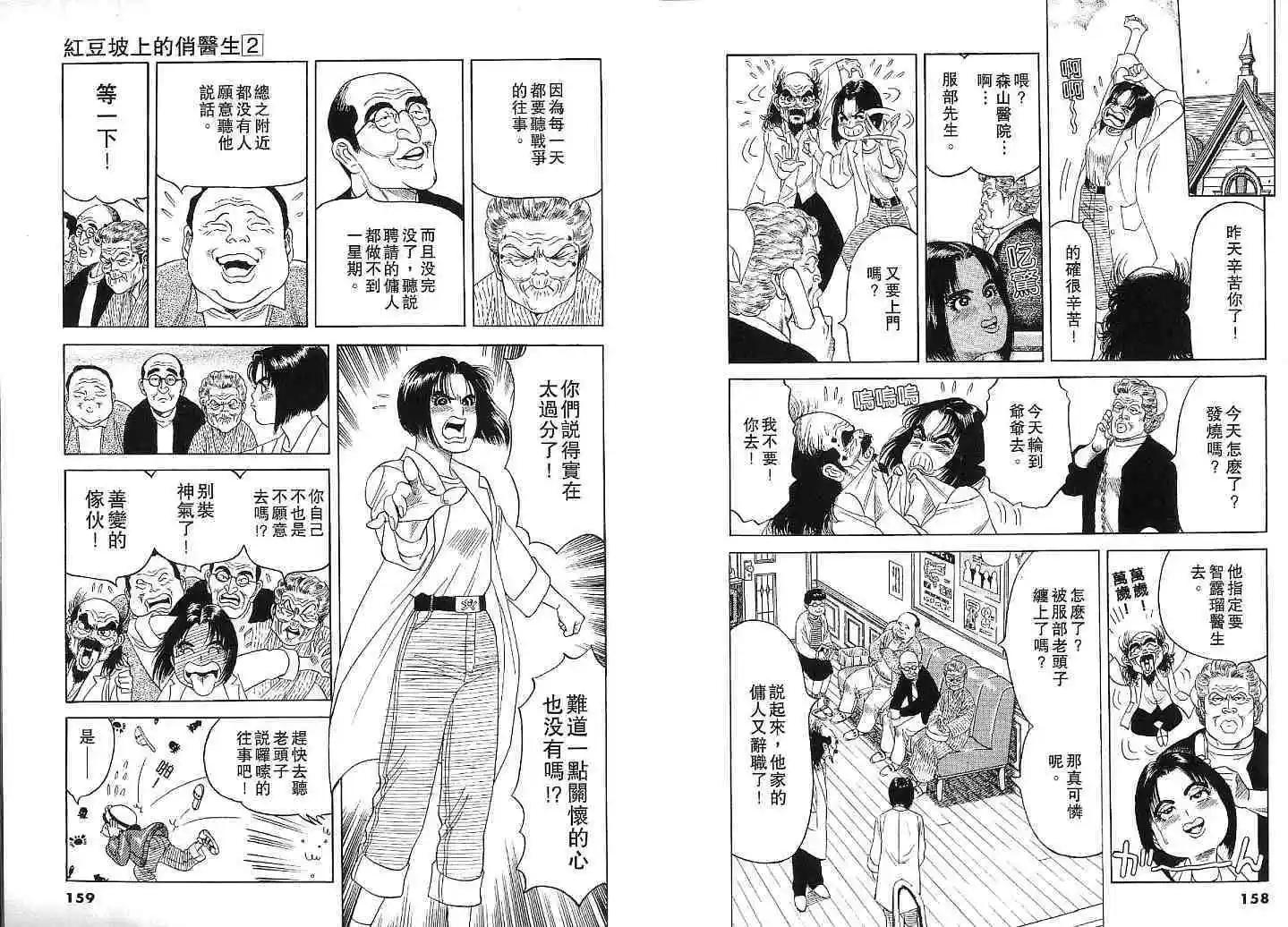 第02卷83