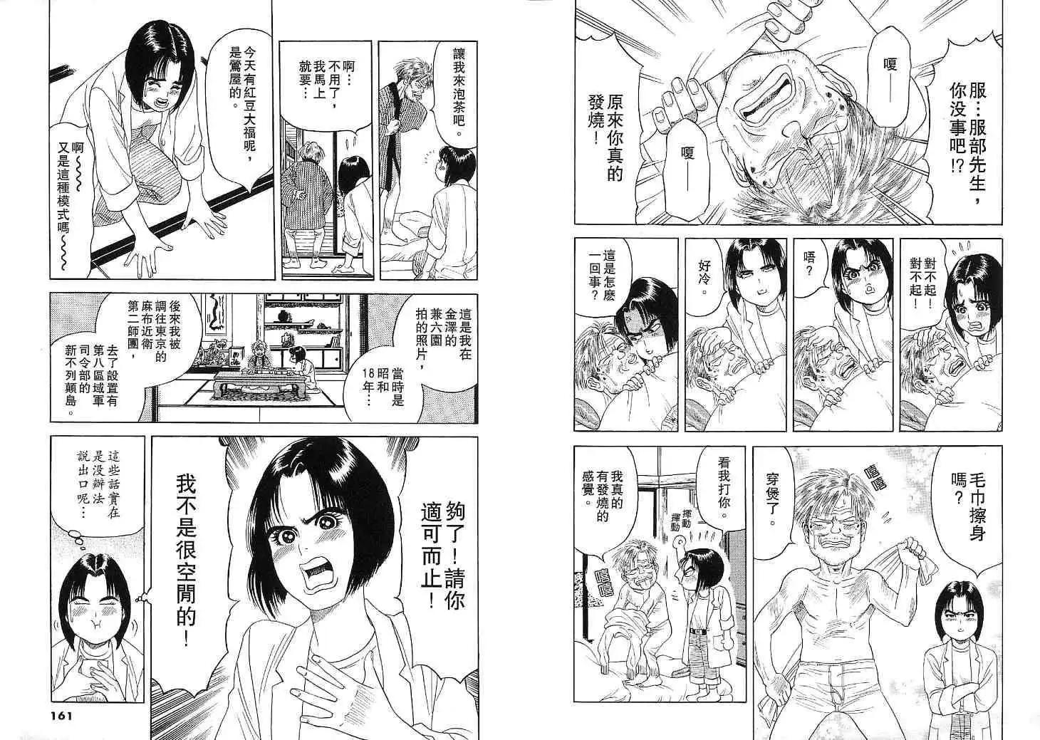 第02卷84
