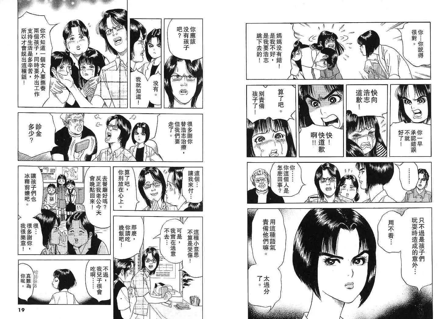 第02卷9