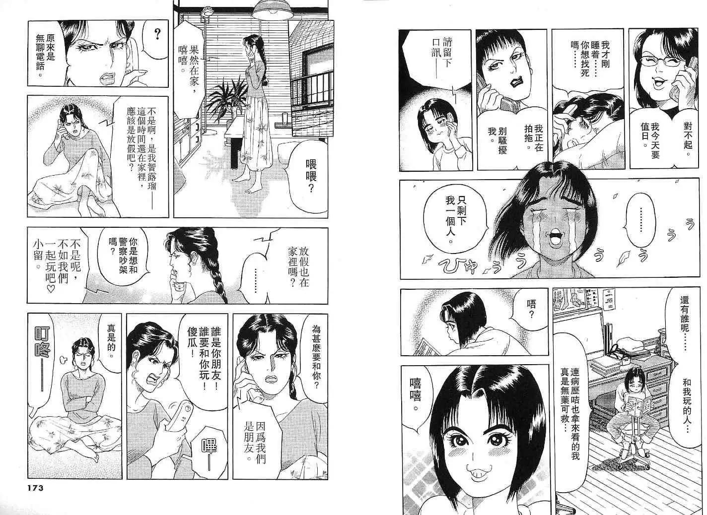 第02卷90