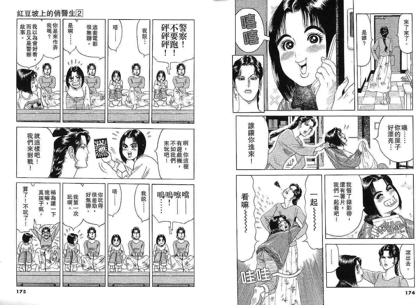 第02卷91