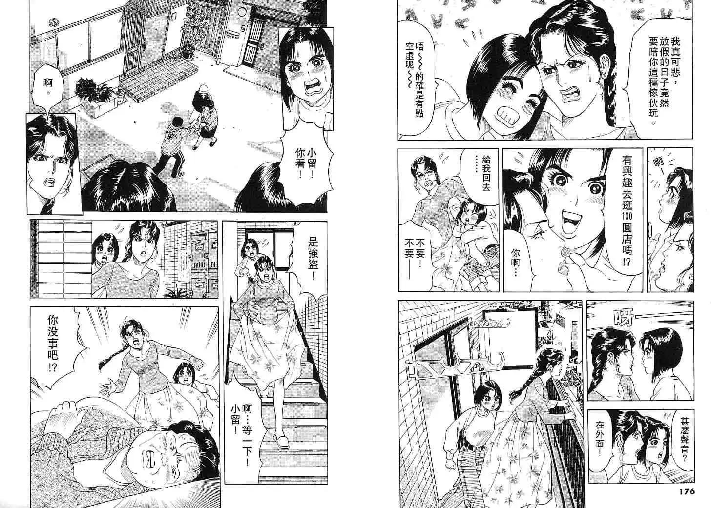 第02卷92