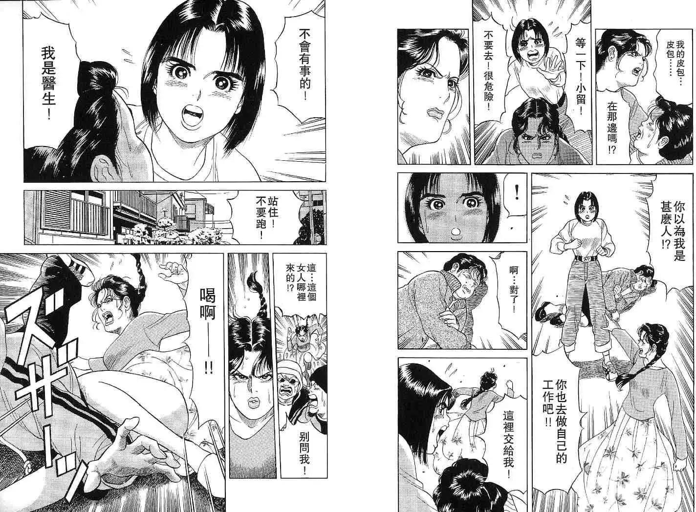 第02卷93