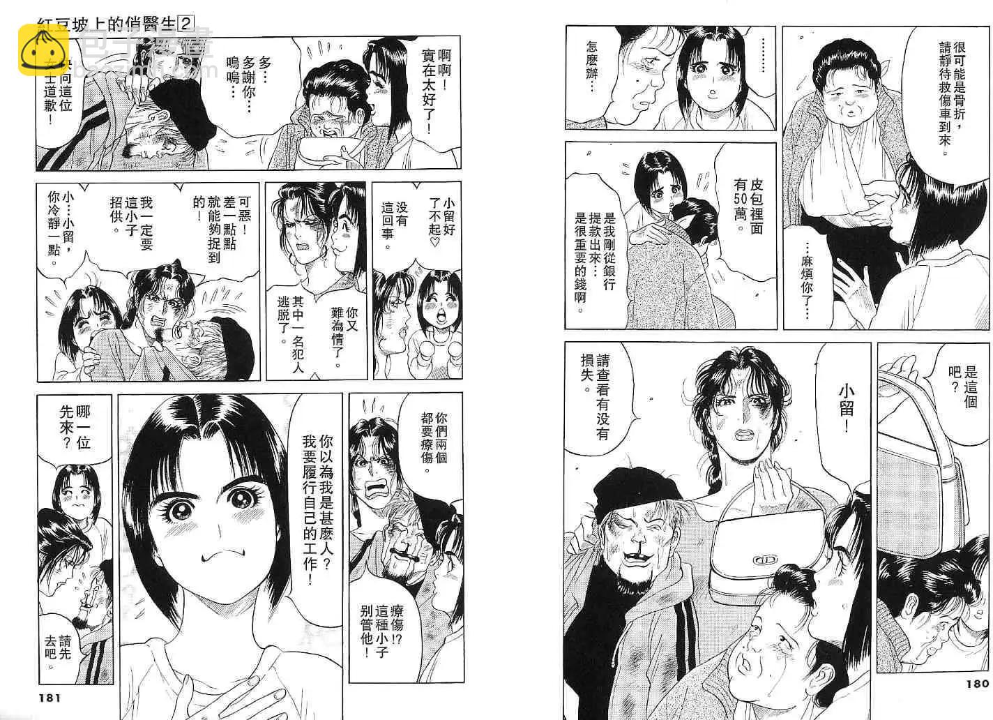 第02卷94