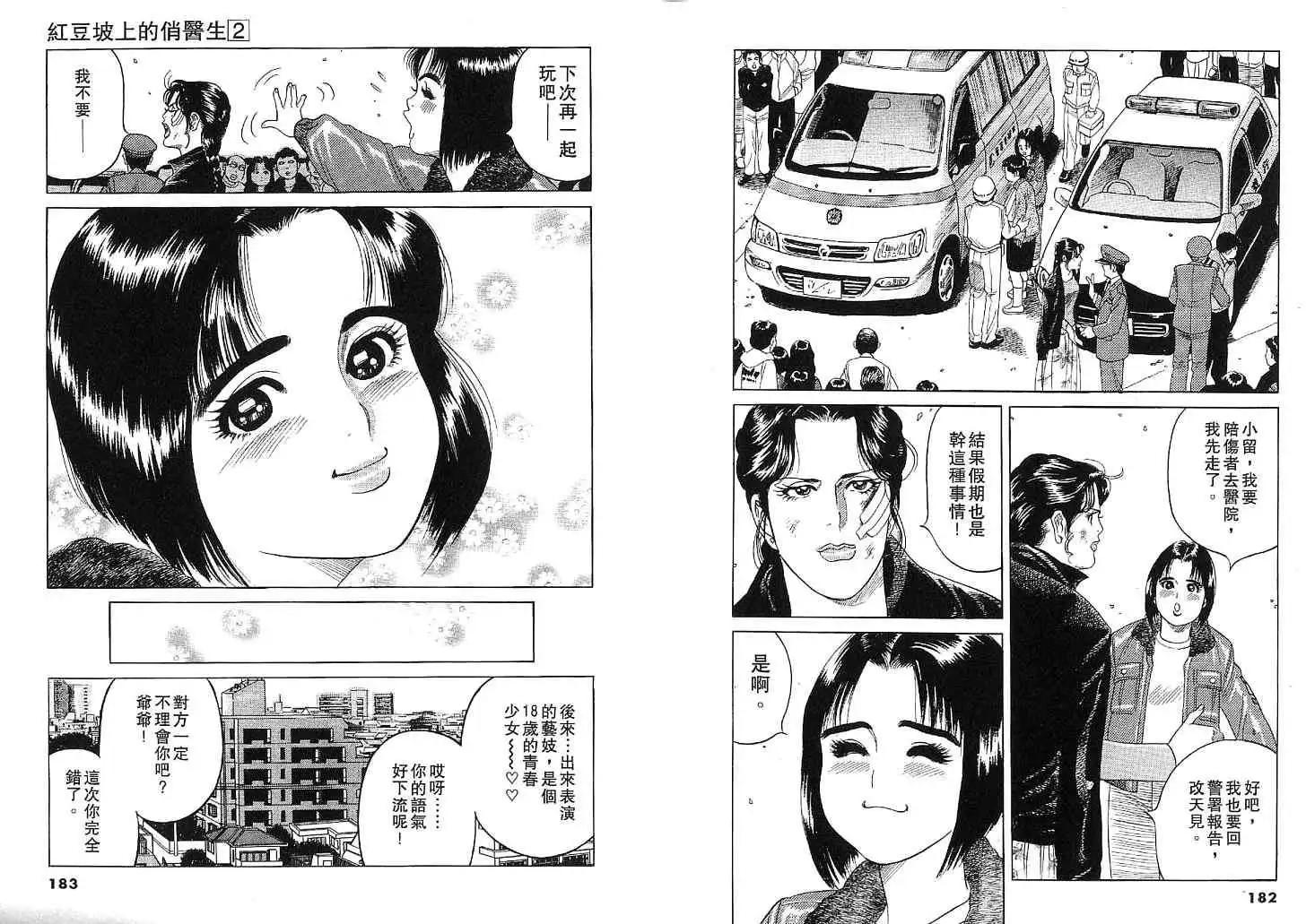 第02卷95