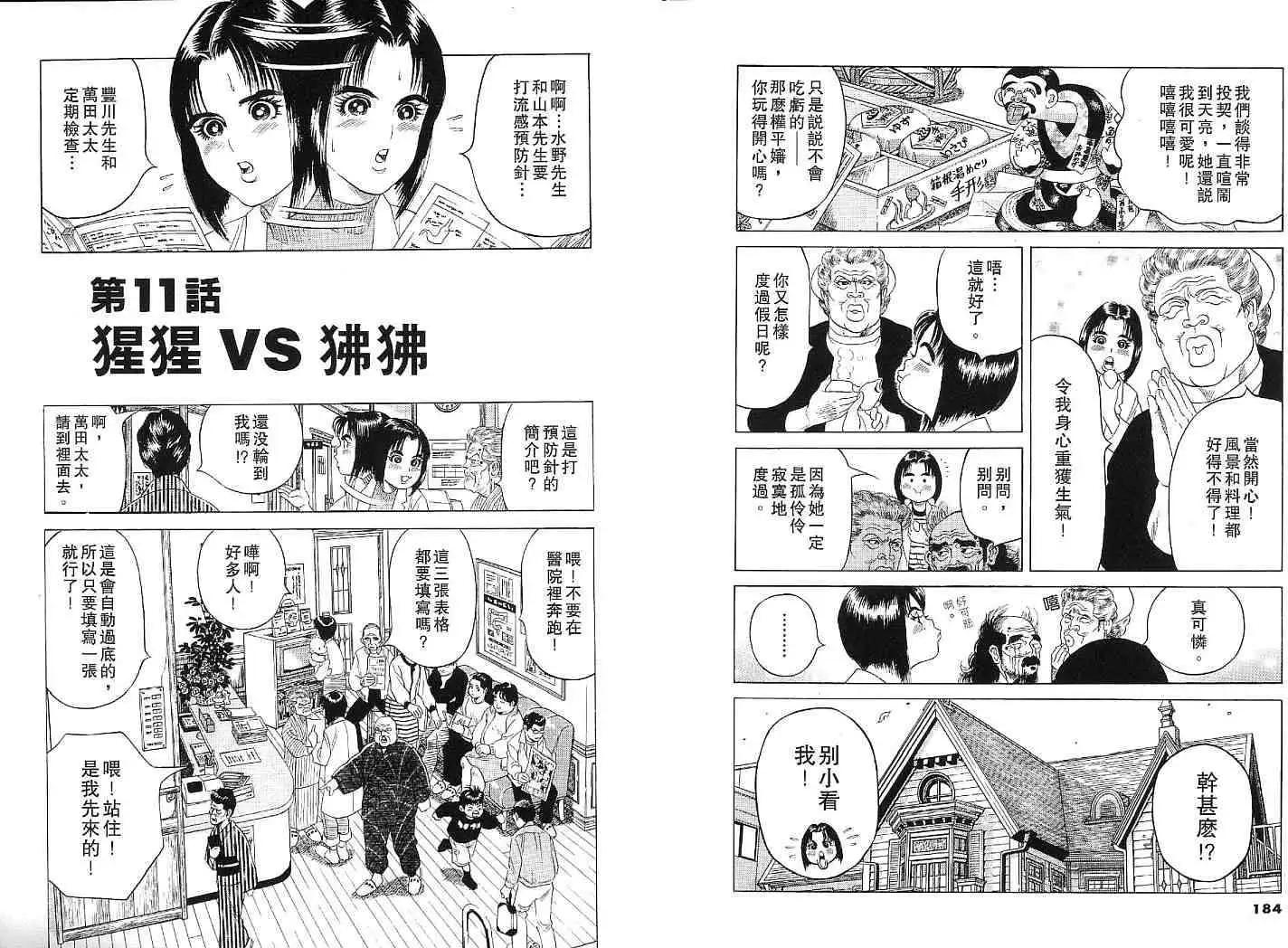 第02卷96