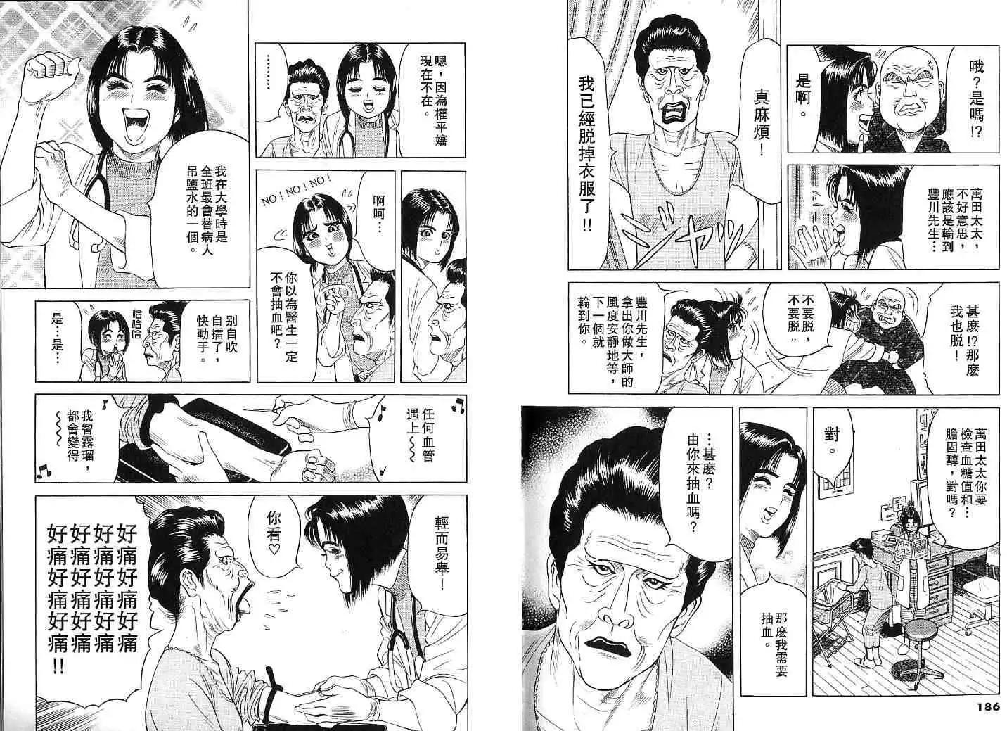 第02卷97
