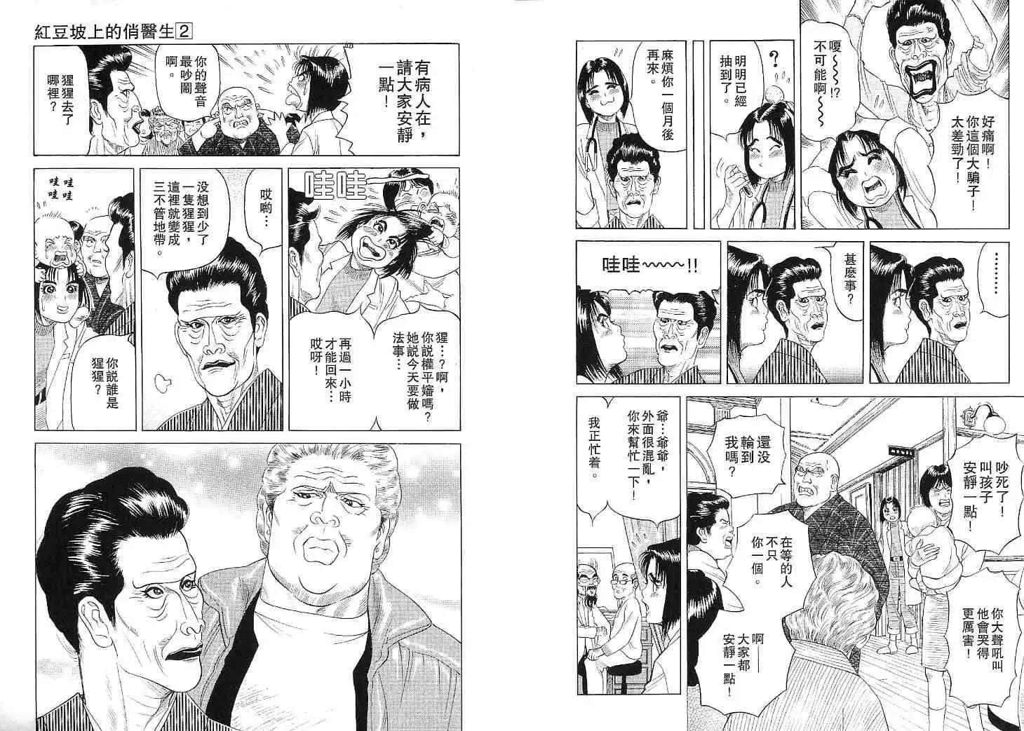 第02卷98