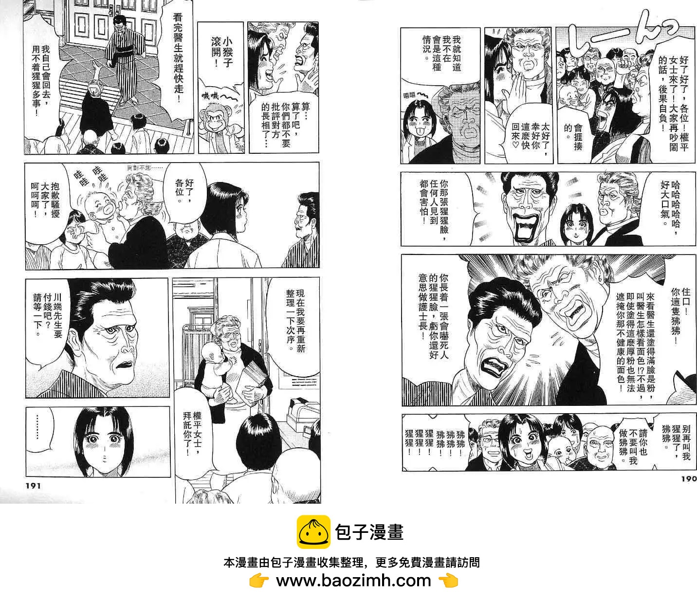 第02卷99