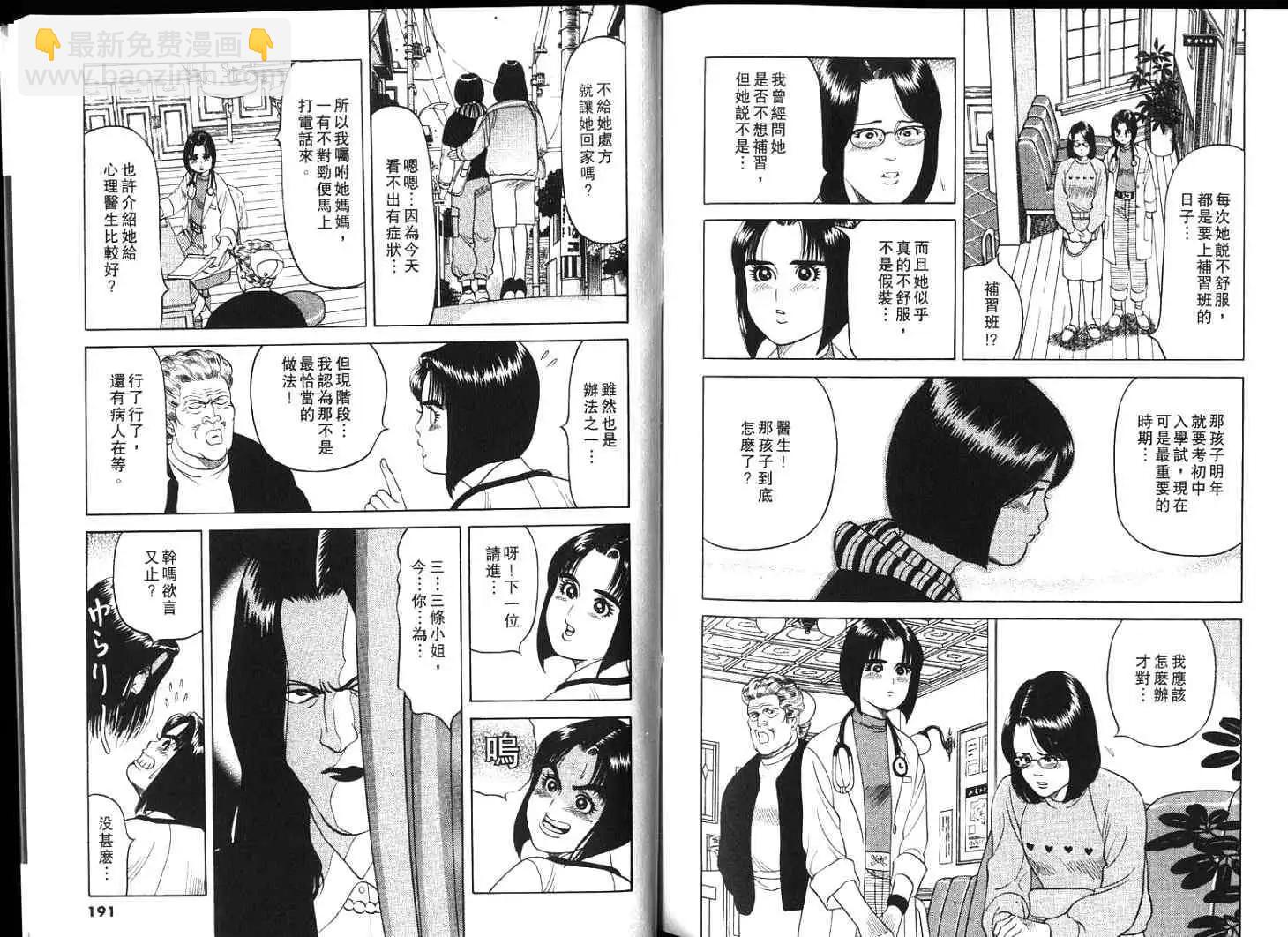 第04卷100