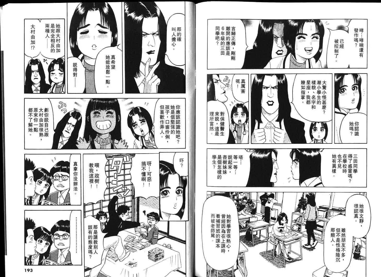 第04卷101