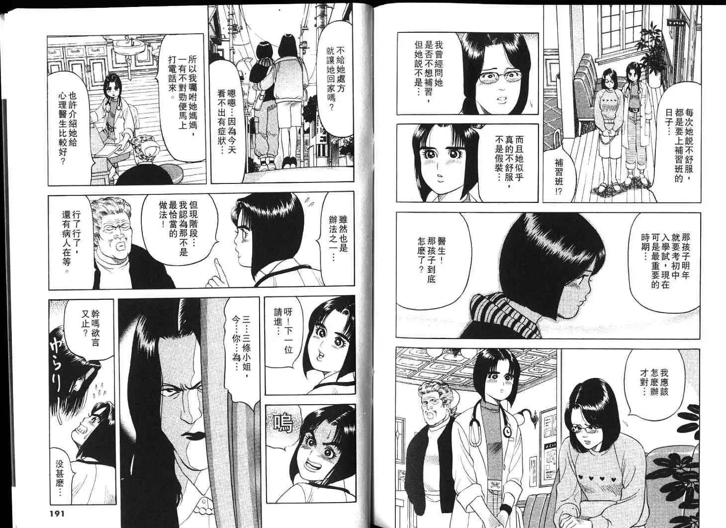 第04卷104