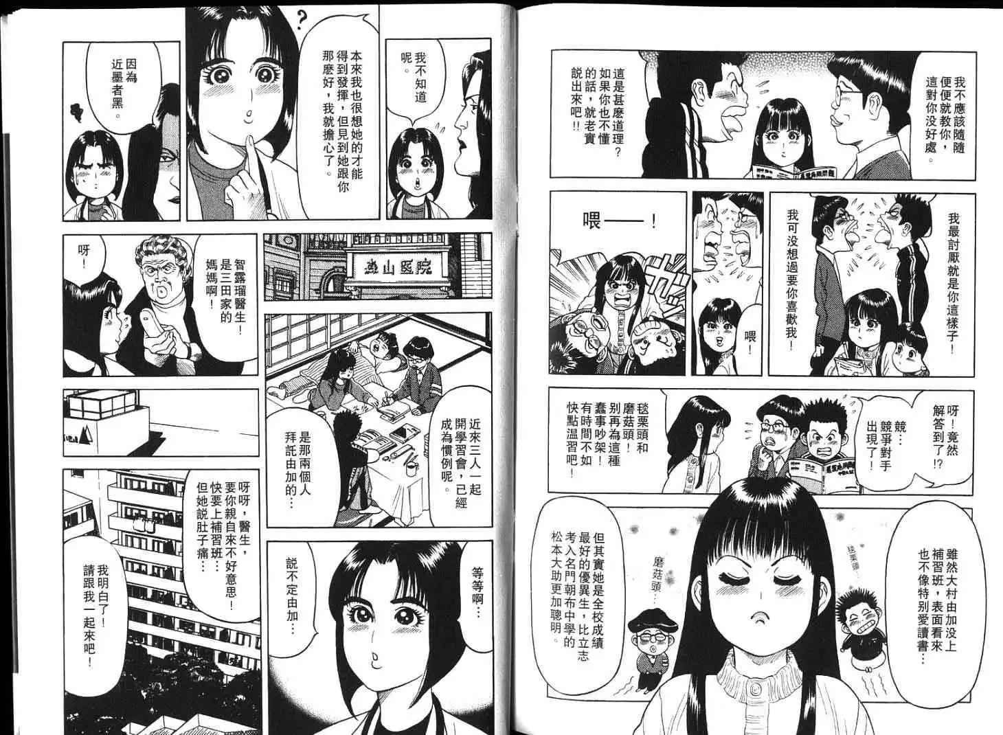 第04卷106