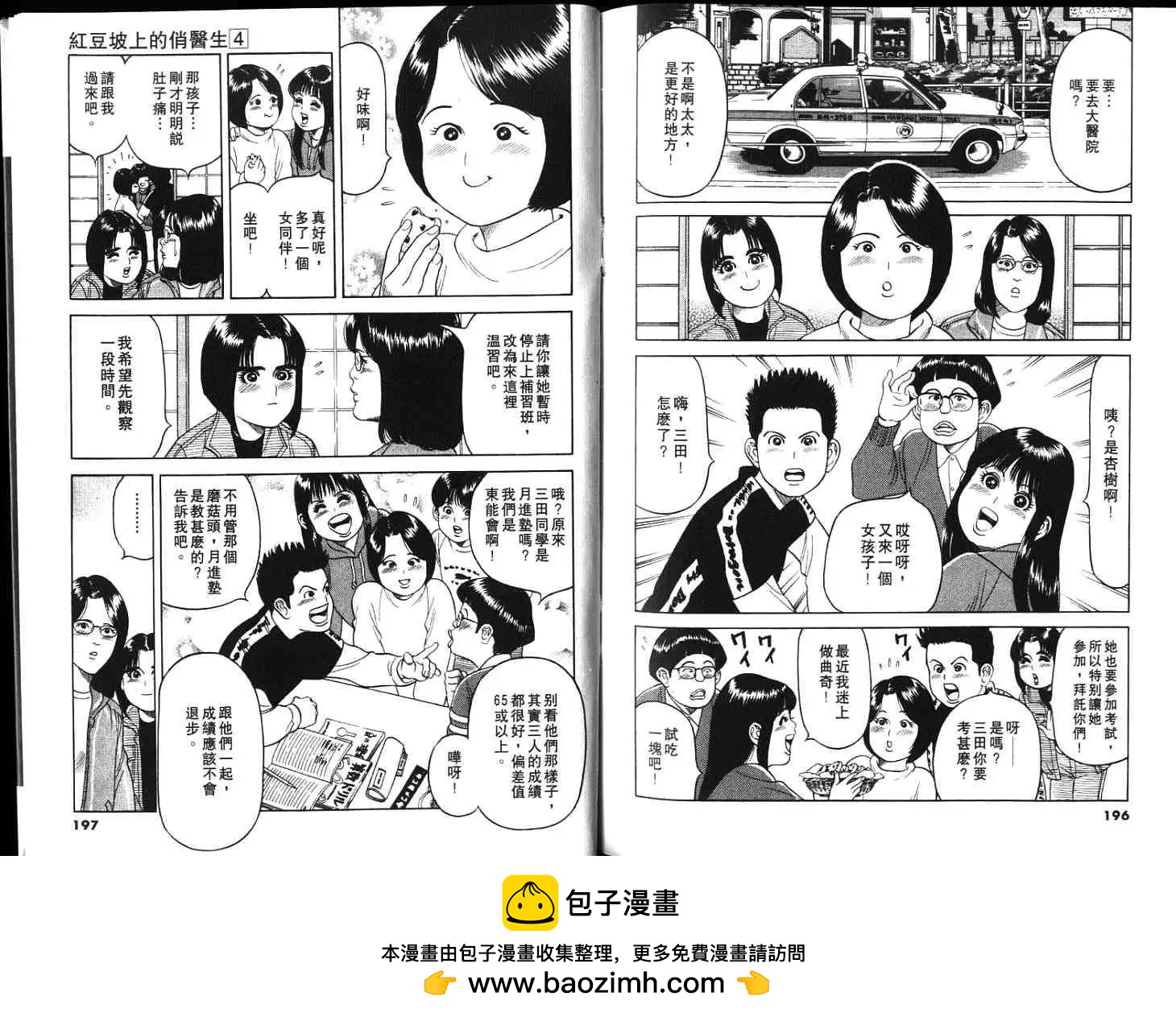 第04卷107