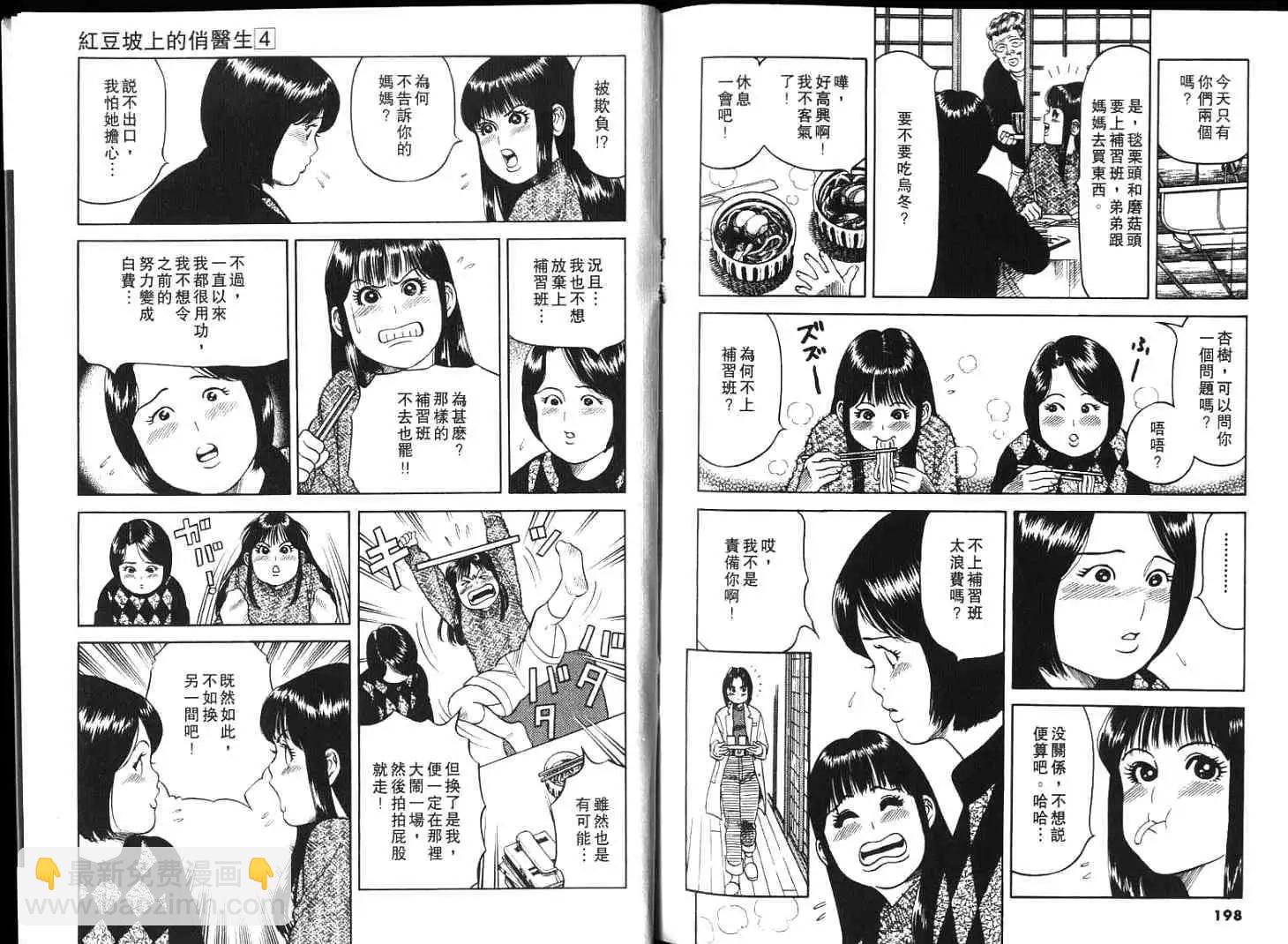 第04卷108