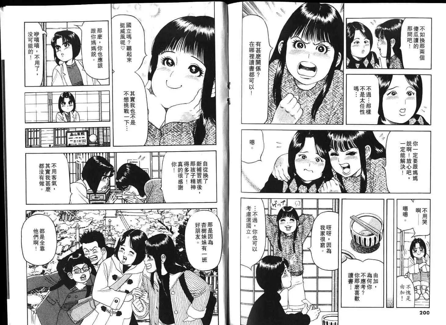 第04卷109