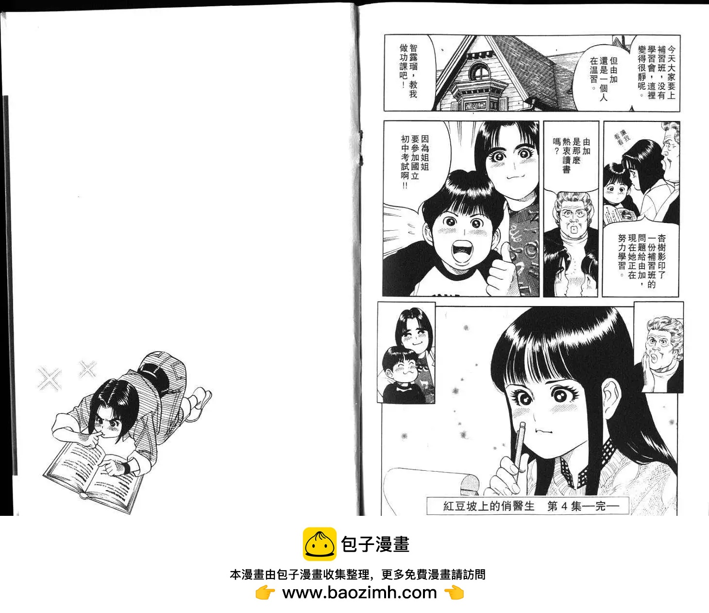 第04卷110