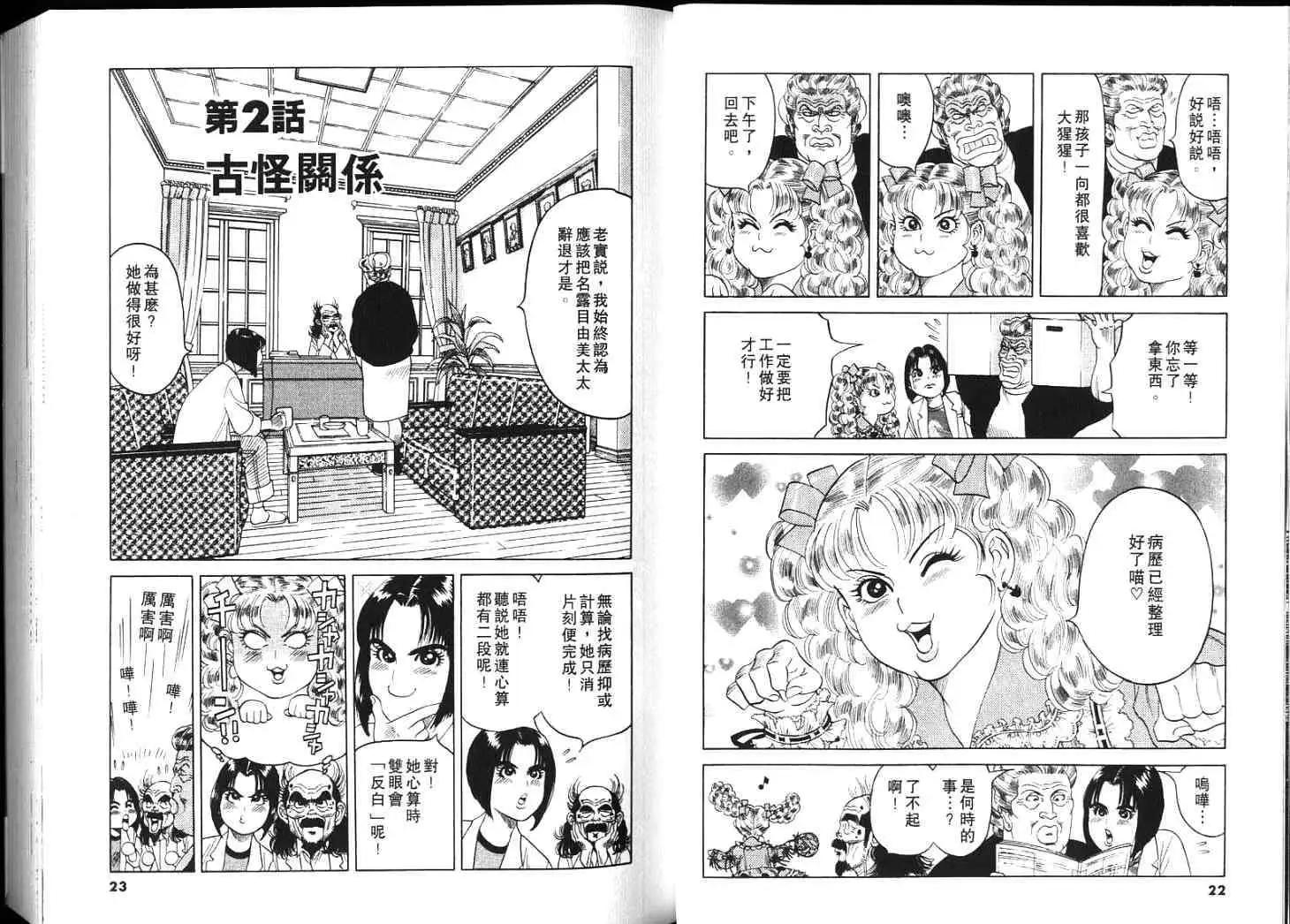 第04卷12