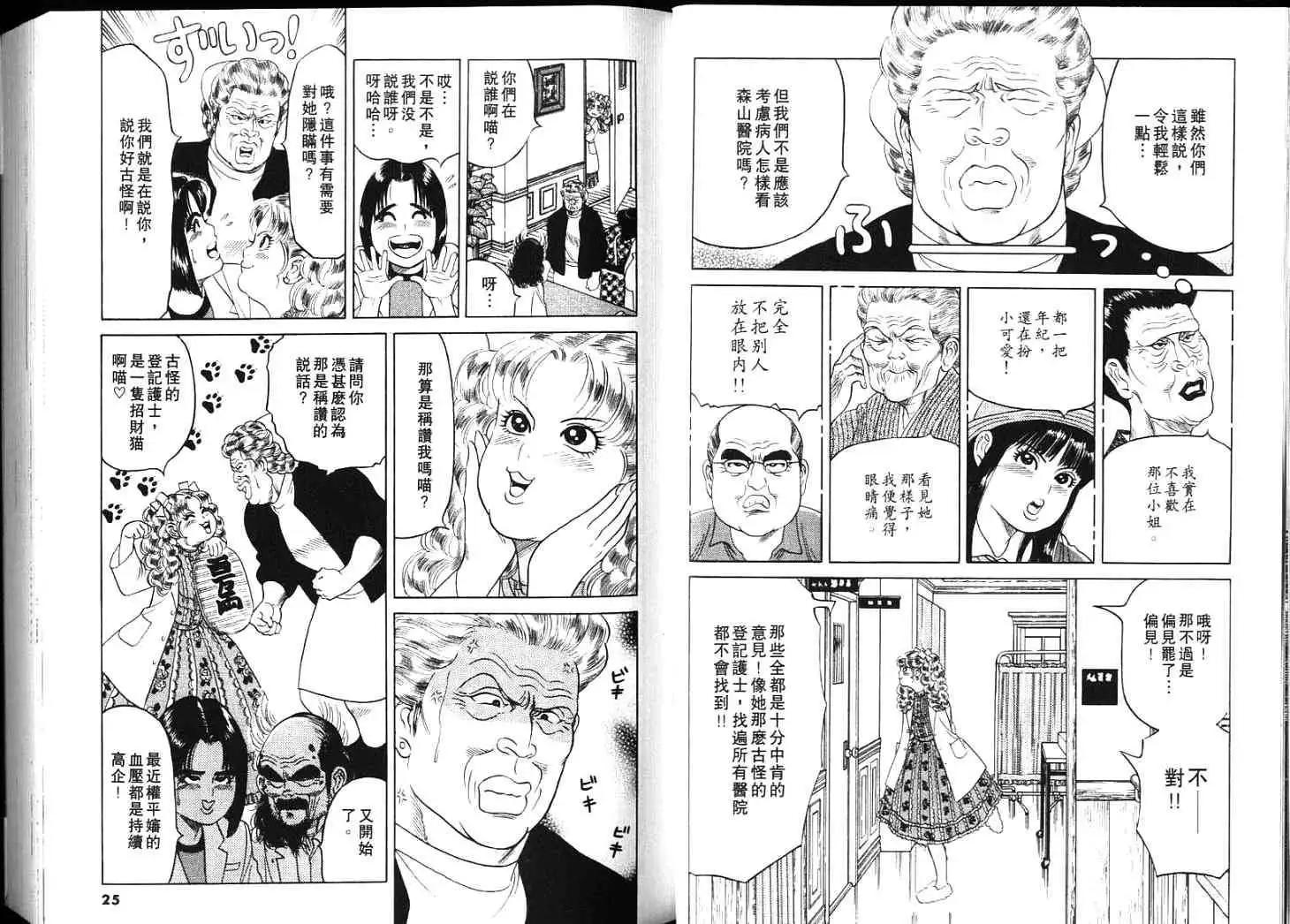 第04卷13