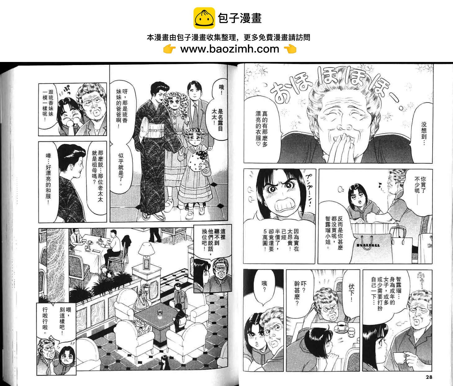 第04卷15